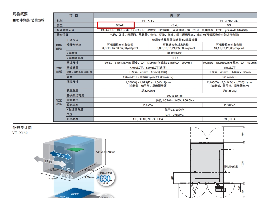 freshdesk-inline-150163567213.png