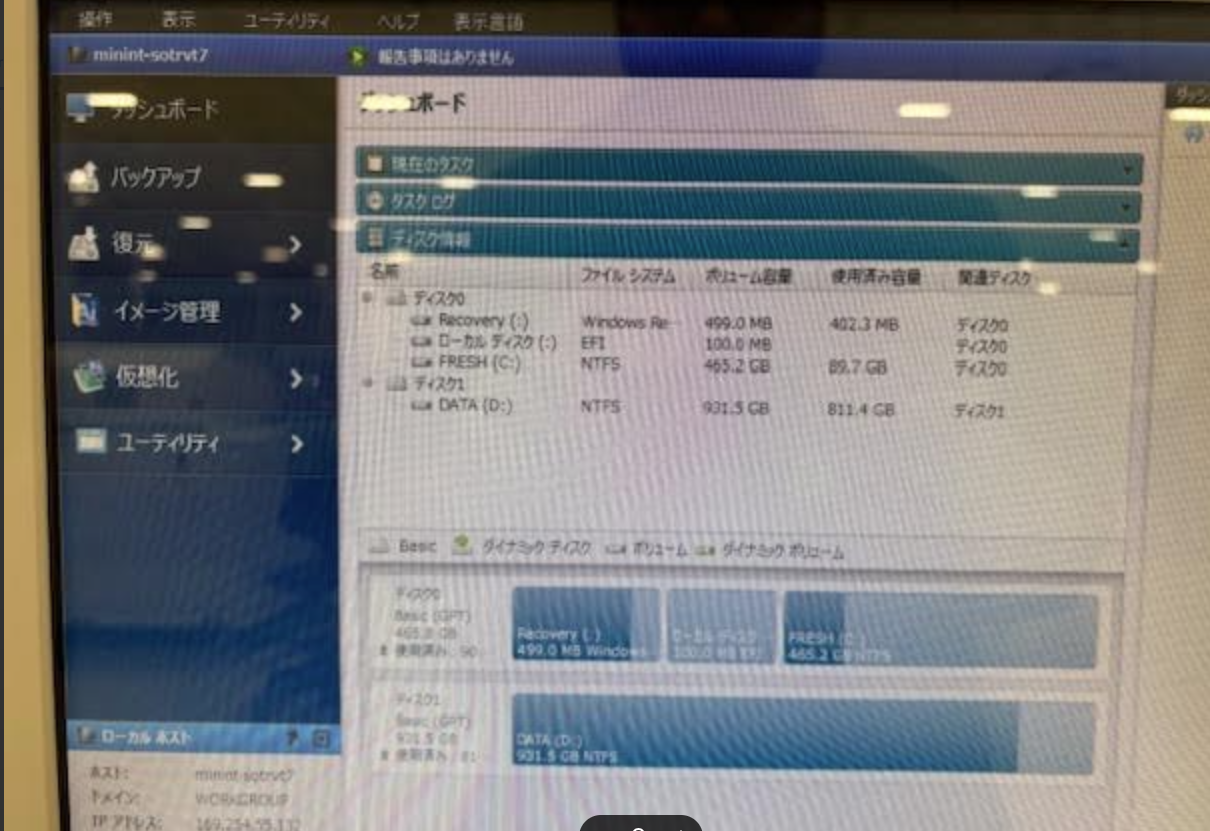 freshdesk-inline-150174802273.png